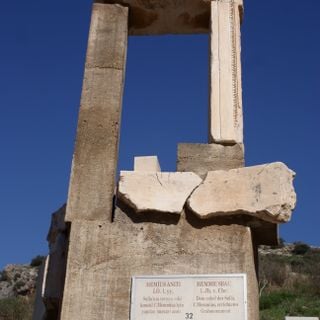 Memmius Monument (Ephesus)