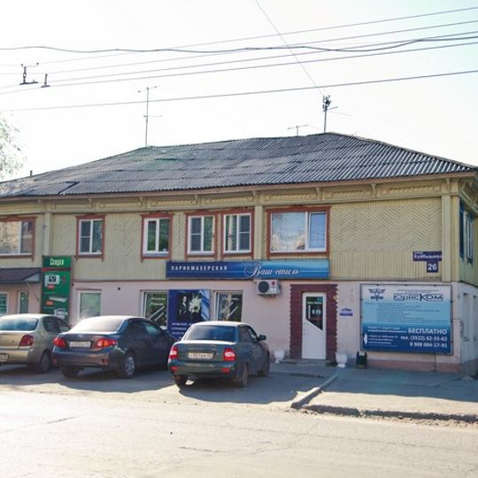 Жилой дом купчихи В.П. Ушаковой