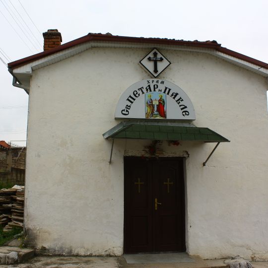 Sts. Peter and Paul Church