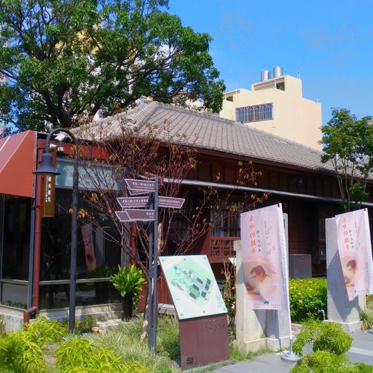 Taichung Literature Museum