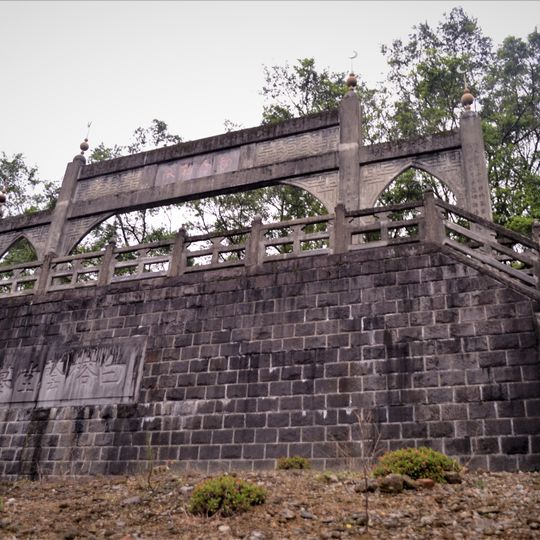 Bai Chongxi Cemetery‎