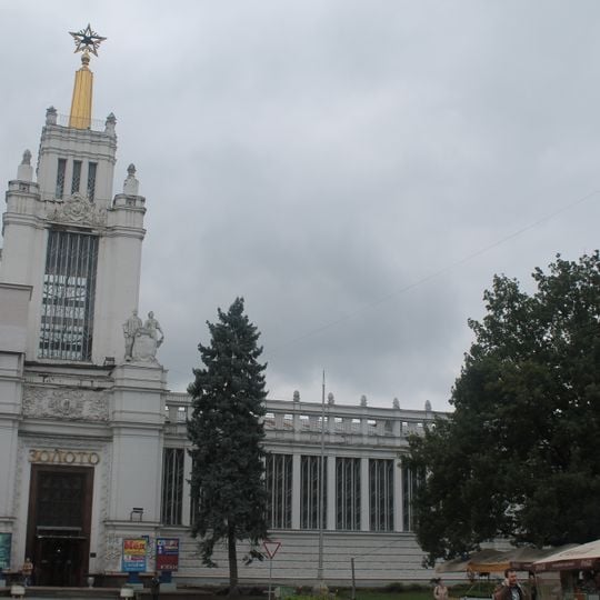 Pavilion No 59 Cereals at the VDNKh