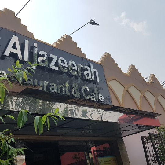 Al Jazeerah