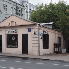 Спартаковская улица 3 c2