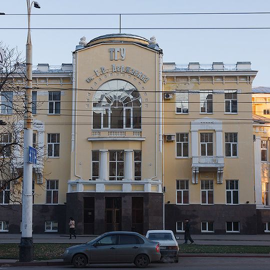 Tambov State University main building