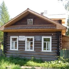 Museum of Political Exile (Solvychegodsk)