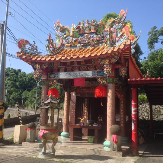 Sone Beads Fude Temple