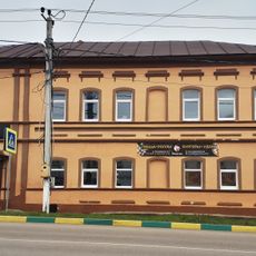 Жилой дом (Распивочная лавка товарищества Трёхгорное) (Венёв)