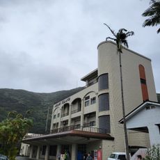 Amami Islands Botanical Garden