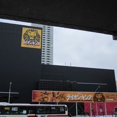 Hokkaido Shiki Theatre