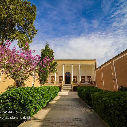 Armenian Music Museum