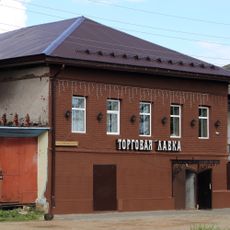 Жилой дом с лавками (Аньково)