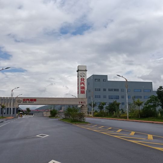 Wanding Border Economic Cooperation Zone