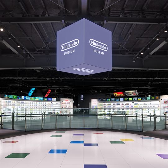 ニンテンドーミュージアム