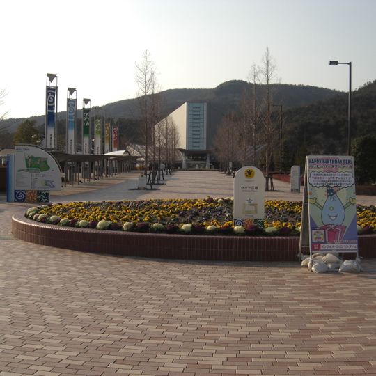 Asutamu Land Tokushima