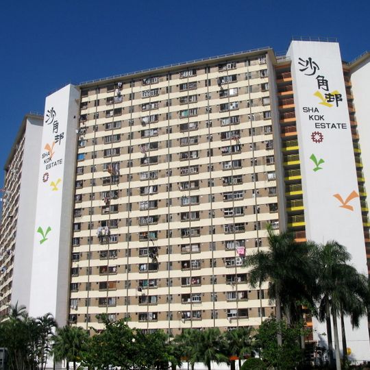 Sha Kok Estate