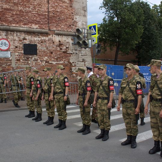 National Guard of Russia