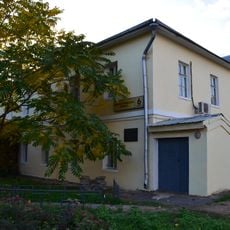 Аптека (Якиманка)