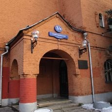 Лаврушинский перeулок 3/8 c2