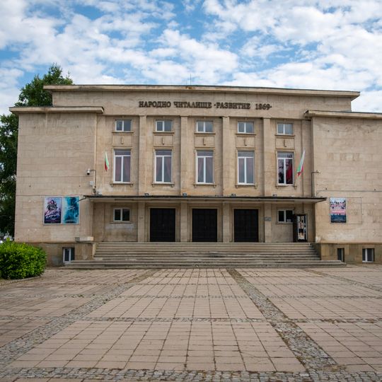 Chitalishte Razvitie 1869, Razgrad