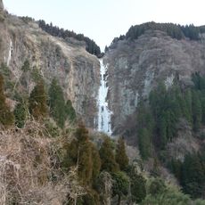 Koga Falls