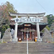 高鳥天満宮