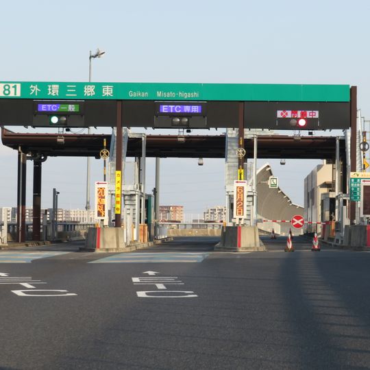 Misato-Chuo toll booth
