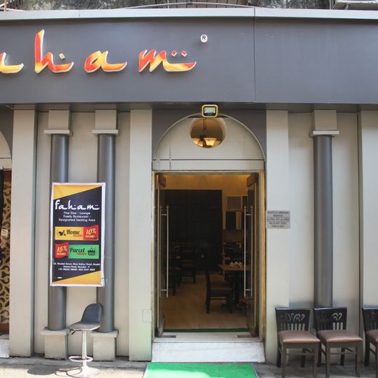 Faham Restaurant & lounge