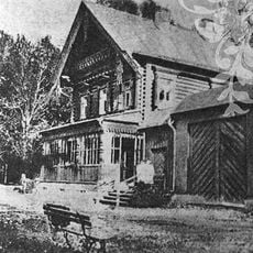 Нерастанное (усадьба)