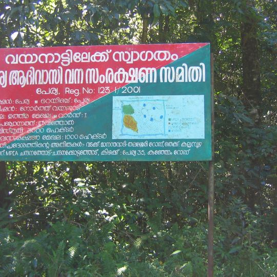 Thavinhal Grama Panchayat