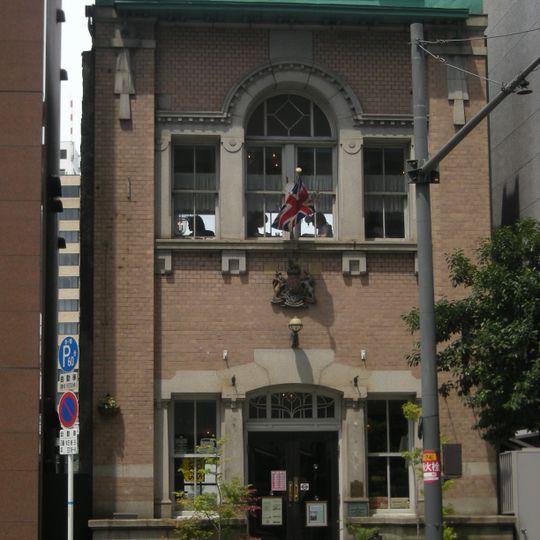 Kitahama Retro Building