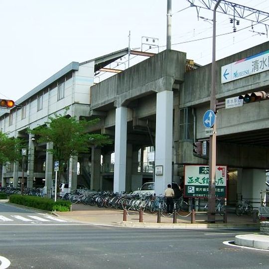 Shimizu, Nagoya