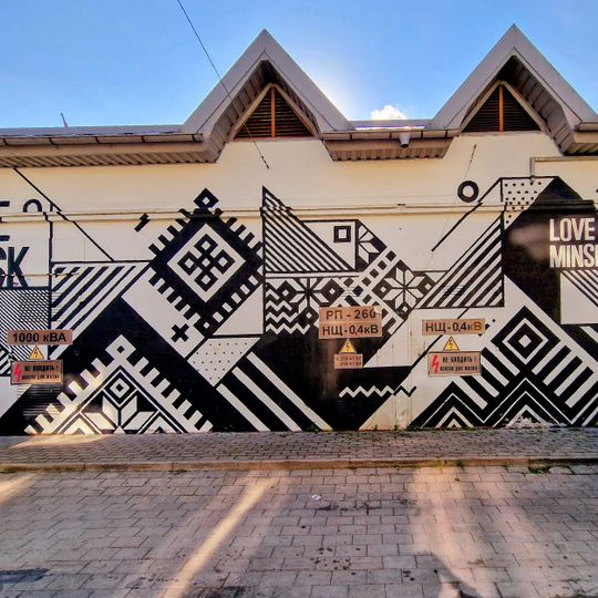 Мурал «Love Minsk»