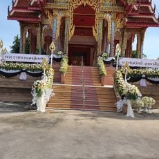 Wat Sakhon Sun Pracha San