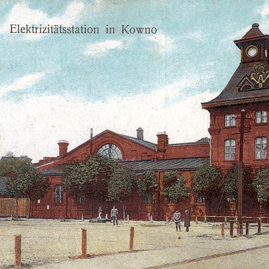 Kauno centrinė elektrinė