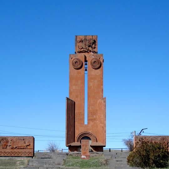 World war II memorial in Bagravan
