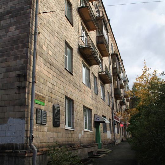 Kuibyshev Street 14, Petrozavodsk