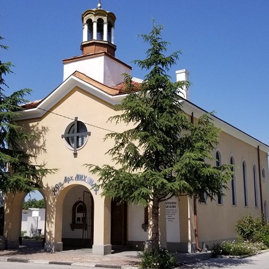 St. Archangel Michael, Plovdiv