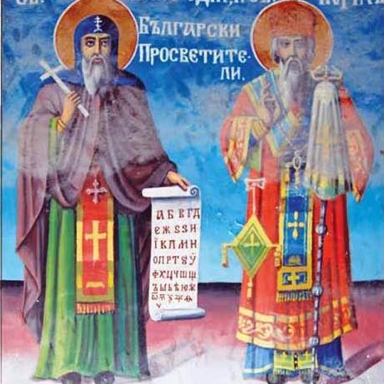 Saint Mary Church, Tepavci