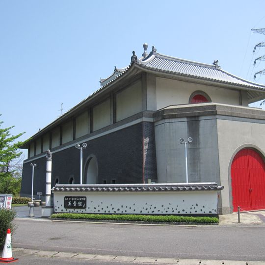 Gyokuseikan Museum