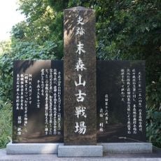 Suemori Castle