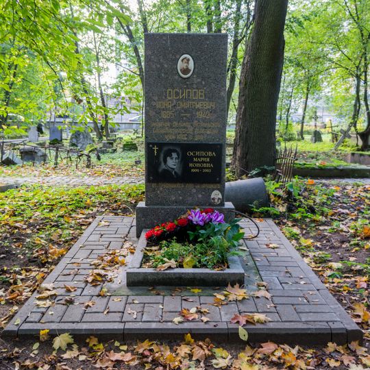 Могила И.Д. Осипова , революционера, участника Гражданской войны