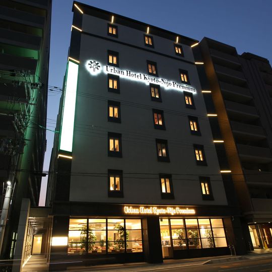 Urban Hotel Kyoto Nijo Premium