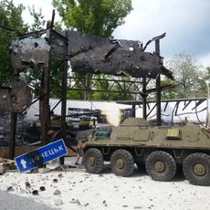 Музей «Громадянський подвиг Дніпропетровщини в подіях АТО»