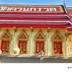 Wat Khuan Kruat