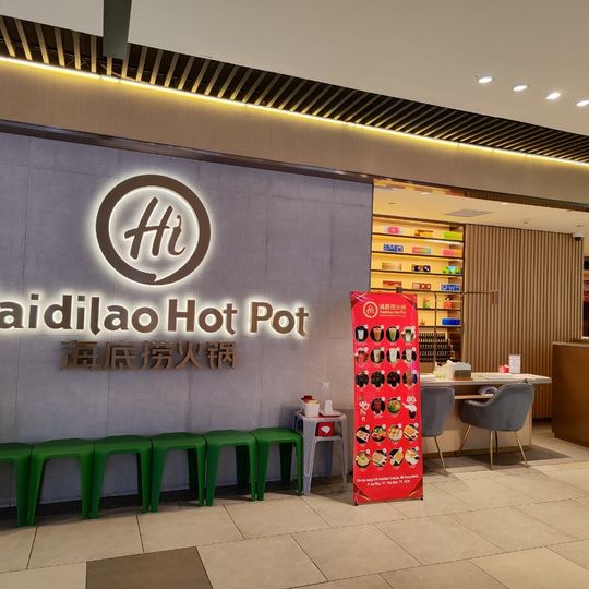 Haidilao Hot Pot 海底捞火锅 Estella