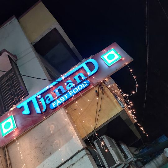 Gajanand Fast Food Center