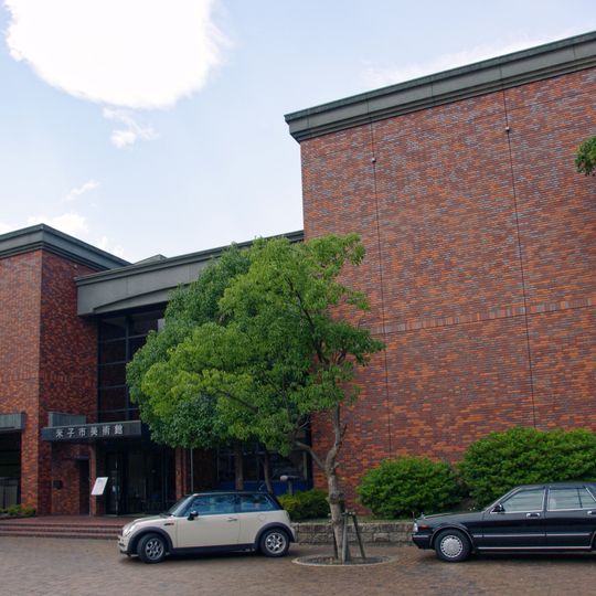 Musée d'art municipal de Yonago