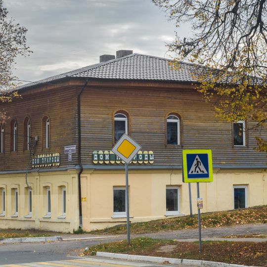 Постоялый двор