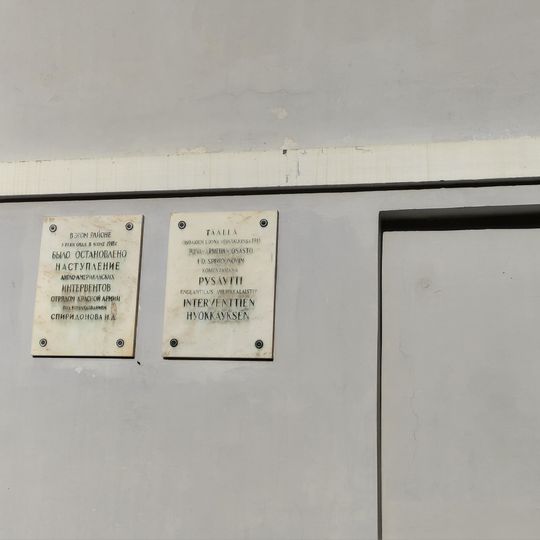 Memorial place of 1st World War  in Nadvoitsy